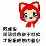 unibet revolut Hanya anak kucing Ding Youcai dan kepala seksinya yang tersisa di unit